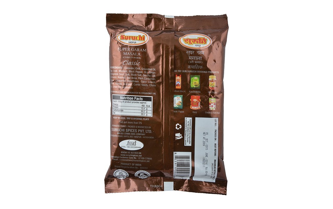 Suruchi Classic Super Garam Masala (Curry Powder)   Pack  200 grams